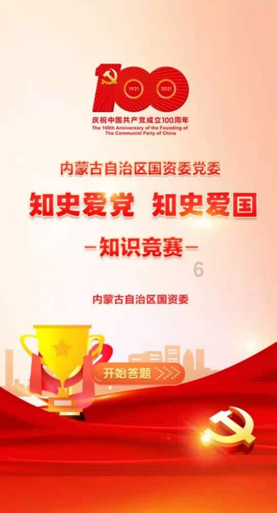 以色列被上“紧箍咒”!国际法院出手,这给美国出了一道难题