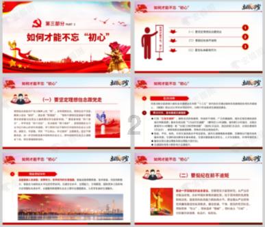 嘉兴南湖-腰间盘突出如何调理？