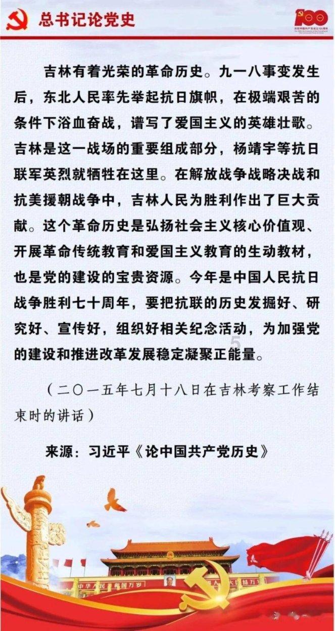 万词王