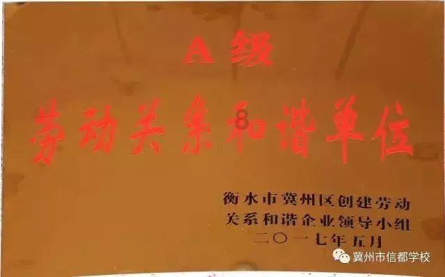 逃出熊蜂森林
