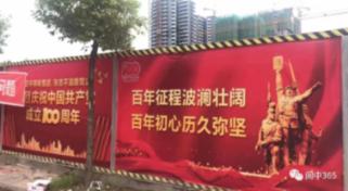 见习小魔女勇闯猪窝岛