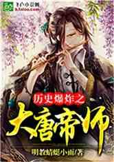 伯斯森林逃生