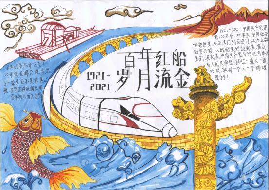 直播预告丨昭通市2024年少儿春节联欢晚会第六篇章“中华文脉”2024年1月21日晚19:00开始直播