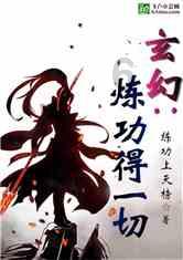 岩浆地牢