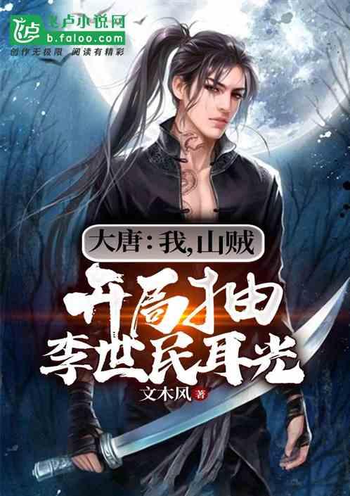 斯拉格精灵战争