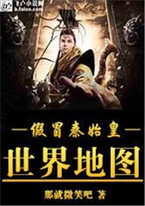 重生之玫瑰豪门