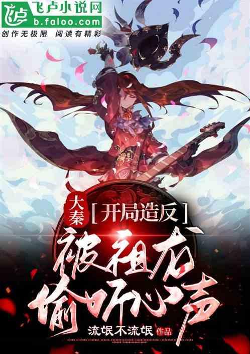 热血羽毛球
