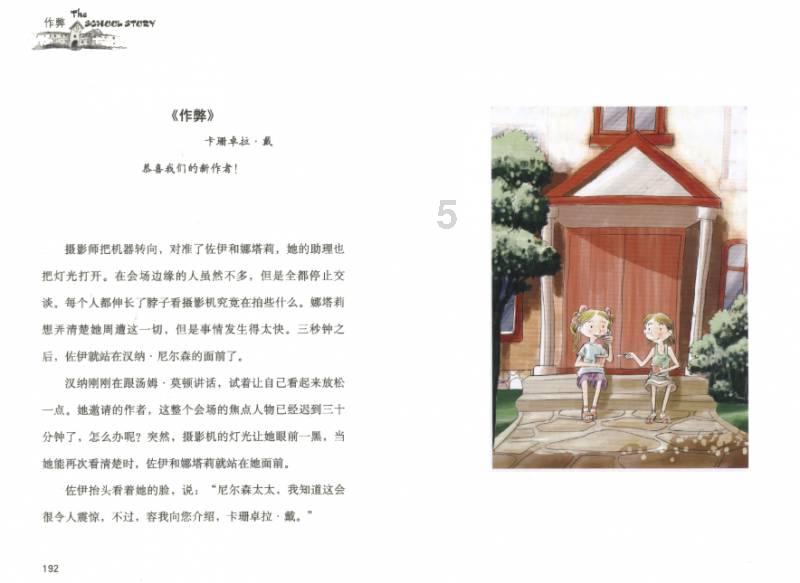 龙潭乡烟菜轮作促增收
