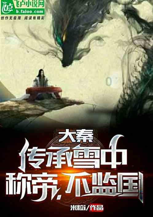 逃出诡异堡垒