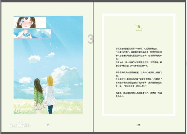 猴王悟空