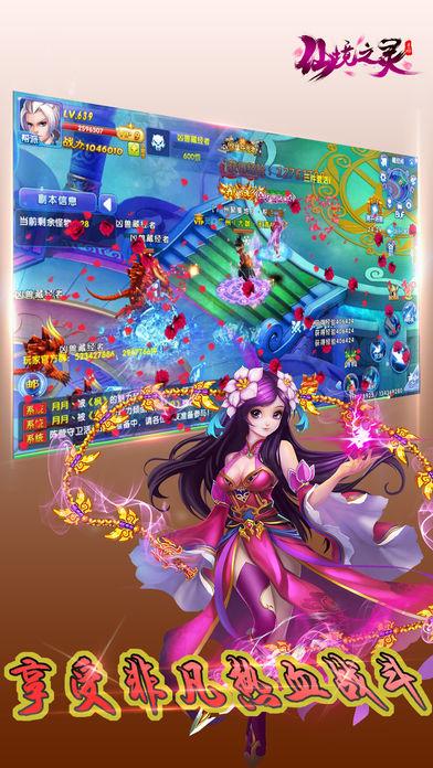 幼崽救援行动选关版